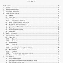 Requirements and tests for spacers